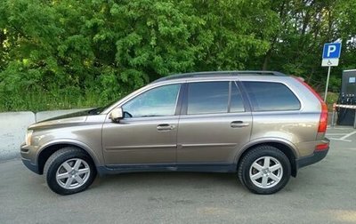 Volvo XC90 II рестайлинг, 2008 год, 1 400 000 рублей, 1 фотография