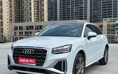 Audi Q2 I, 2022 год, 1 590 000 рублей, 1 фотография