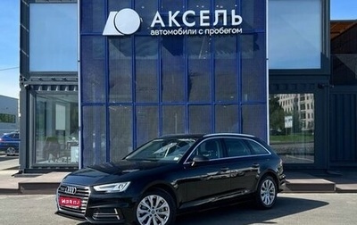 Audi A4, 2019 год, 2 810 000 рублей, 1 фотография