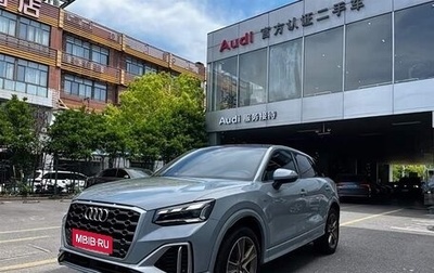 Audi Q2 I, 2022 год, 1 500 000 рублей, 1 фотография