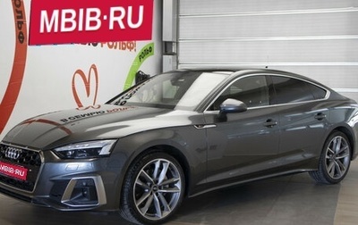 Audi A5, 2023 год, 5 750 000 рублей, 1 фотография