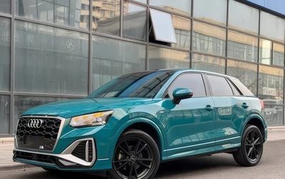 Audi Q2 I, 2022 год, 2 130 000 рублей, 1 фотография