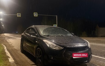 Hyundai Elantra V, 2012 год, 900 000 рублей, 1 фотография