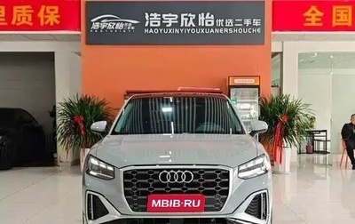Audi Q2 I, 2022 год, 1 685 504 рублей, 1 фотография