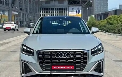 Audi Q2 I, 2023 год, 1 754 504 рублей, 1 фотография