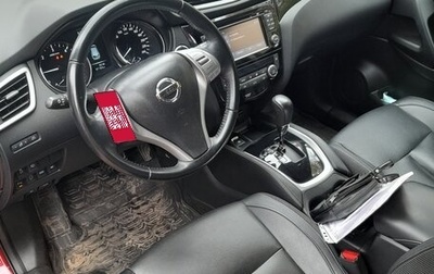 Nissan Qashqai, 2016 год, 1 600 000 рублей, 1 фотография