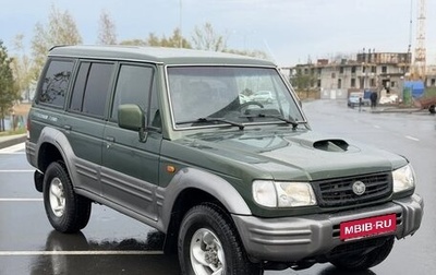 Hyundai Galloper II, 2001 год, 635 000 рублей, 1 фотография