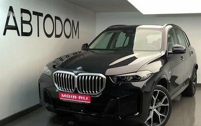 BMW X5, 2026 год, 11 200 000 рублей, 1 фотография