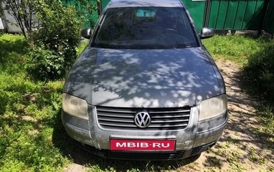 Volkswagen Passat B5+ рестайлинг, 2004 год, 230 000 рублей, 1 фотография