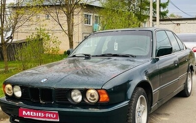 BMW 5 серия, 1992 год, 300 000 рублей, 1 фотография
