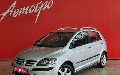 Volkswagen Golf Plus I, 2007 год, 650 000 рублей, 1 фотография