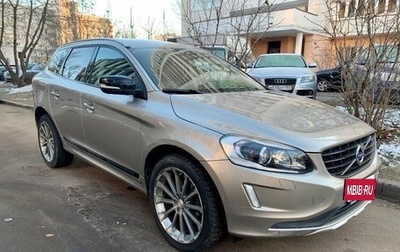 Volvo XC60 II, 2014 год, 2 500 000 рублей, 1 фотография