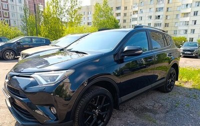 Toyota RAV4, 2019 год, 2 700 000 рублей, 1 фотография