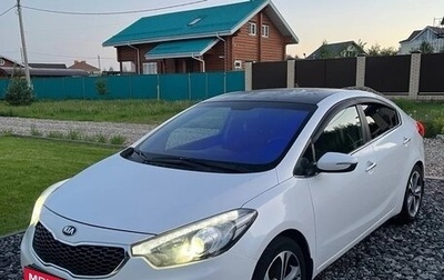KIA Cerato III, 2015 год, 1 420 000 рублей, 1 фотография