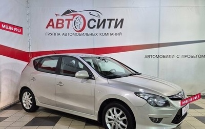 Hyundai i30 I, 2011 год, 756 000 рублей, 1 фотография