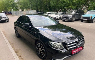 Mercedes-Benz E-Класс, 2017 год, 2 800 000 рублей, 1 фотография