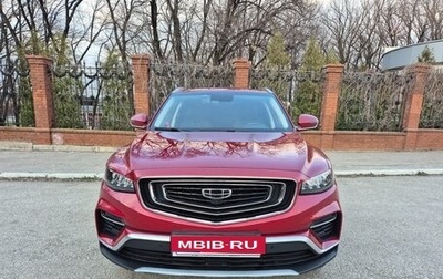 Geely Atlas, 2023 год, 2 300 000 рублей, 1 фотография