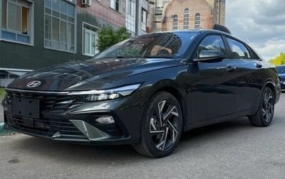 Hyundai Elantra, 2026 год, 2 190 000 рублей, 1 фотография
