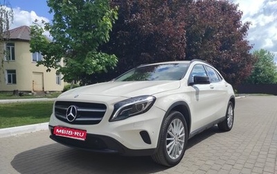 Mercedes-Benz GLA, 2016 год, 2 200 000 рублей, 1 фотография