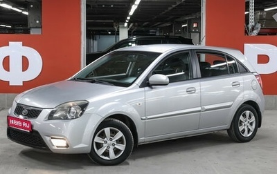 KIA Rio II, 2011 год, 749 000 рублей, 1 фотография