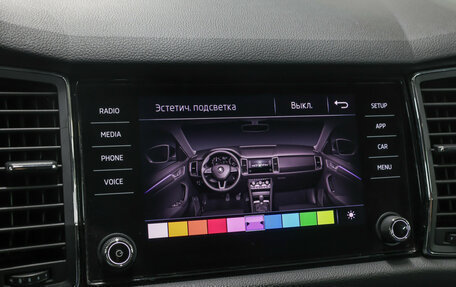 Skoda Kodiaq I, 2019 год, 2 498 000 рублей, 20 фотография
