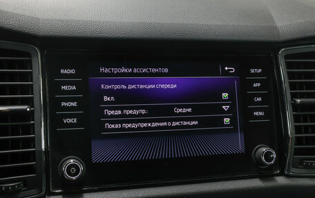 Skoda Kodiaq I, 2019 год, 2 498 000 рублей, 19 фотография