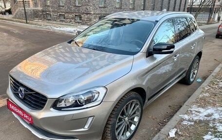 Volvo XC60 II, 2014 год, 2 500 000 рублей, 5 фотография