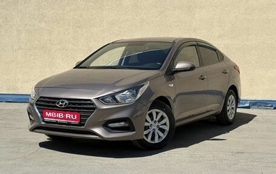 Hyundai Solaris II рестайлинг, 2019 год, 1 320 000 рублей, 1 фотография