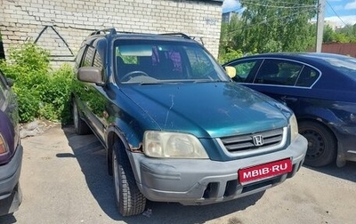 Honda CR-V IV, 1996 год, 230 000 рублей, 1 фотография