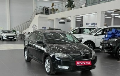 Skoda Rapid I, 2015 год, 1 090 000 рублей, 1 фотография