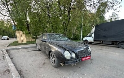 Mercedes-Benz E-Класс, 1997 год, 210 000 рублей, 1 фотография