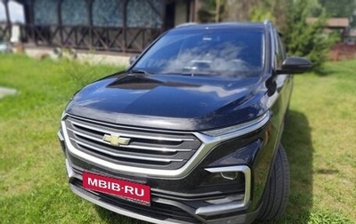 Chevrolet Captiva, 2022 год, 1 900 000 рублей, 1 фотография