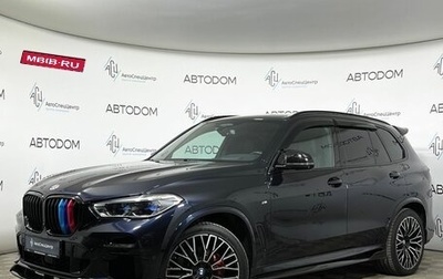 BMW X5, 2021 год, 6 497 000 рублей, 1 фотография
