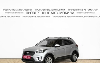 Hyundai Creta I рестайлинг, 2020 год, 1 880 000 рублей, 1 фотография