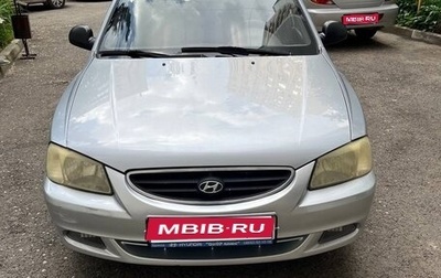 Hyundai Accent II, 2007 год, 370 000 рублей, 1 фотография