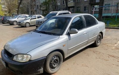 KIA Spectra II (LD), 2007 год, 150 000 рублей, 1 фотография