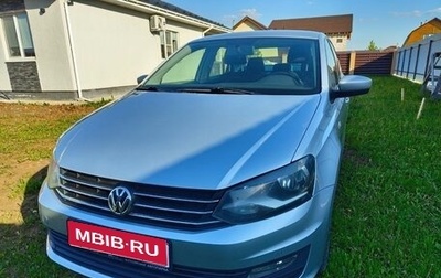 Volkswagen Polo VI (EU Market), 2015 год, 1 150 000 рублей, 1 фотография