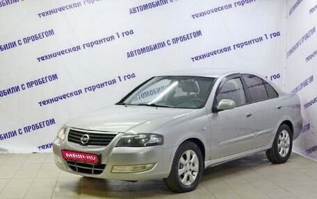 Nissan Almera Classic, 2009 год, 485 000 рублей, 1 фотография