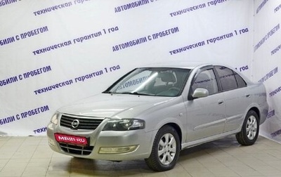 Nissan Almera Classic, 2009 год, 485 000 рублей, 1 фотография
