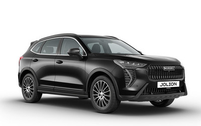 Haval Jolion, 2026 год, 2 573 010 рублей, 1 фотография