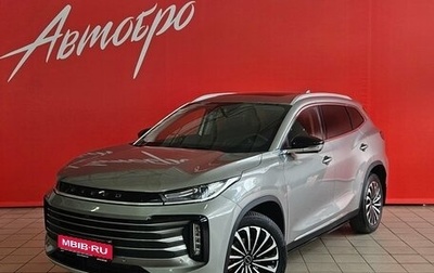 CheryExeed TXL, 2023 год, 2 195 000 рублей, 1 фотография
