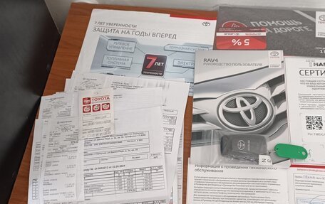 Toyota RAV4, 2020 год, 3 219 000 рублей, 17 фотография