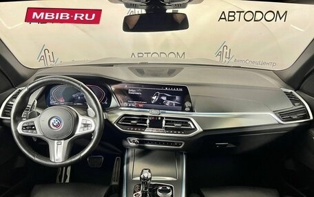 BMW X5, 2021 год, 6 497 000 рублей, 8 фотография