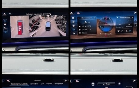 Mercedes-Benz V-Класс, 2026 год, 14 480 000 рублей, 35 фотография