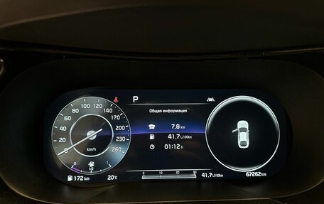 KIA K5, 2020 год, 2 750 000 рублей, 7 фотография