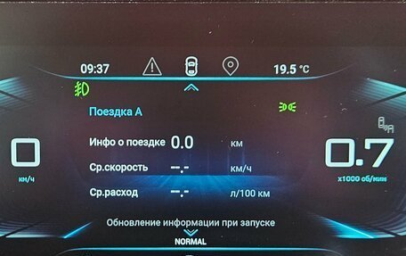 CheryExeed TXL, 2023 год, 2 195 000 рублей, 10 фотография