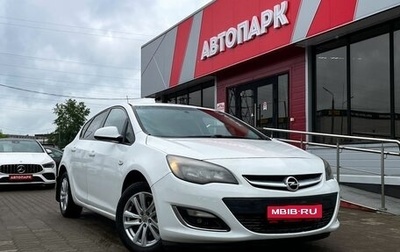 Opel Astra J, 2012 год, 749 000 рублей, 1 фотография