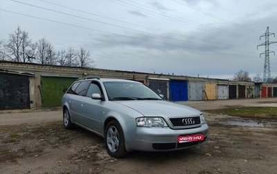 Audi A6, 1998 год, 250 000 рублей, 1 фотография