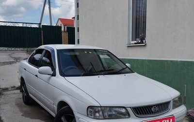 Nissan Sunny B15, 1999 год, 230 000 рублей, 1 фотография