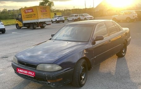 Toyota Vista, 1992 год, 85 000 рублей, 2 фотография